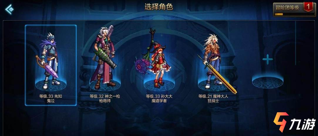 天堂转职职业_天堂转职攻略_天堂2怎么转职