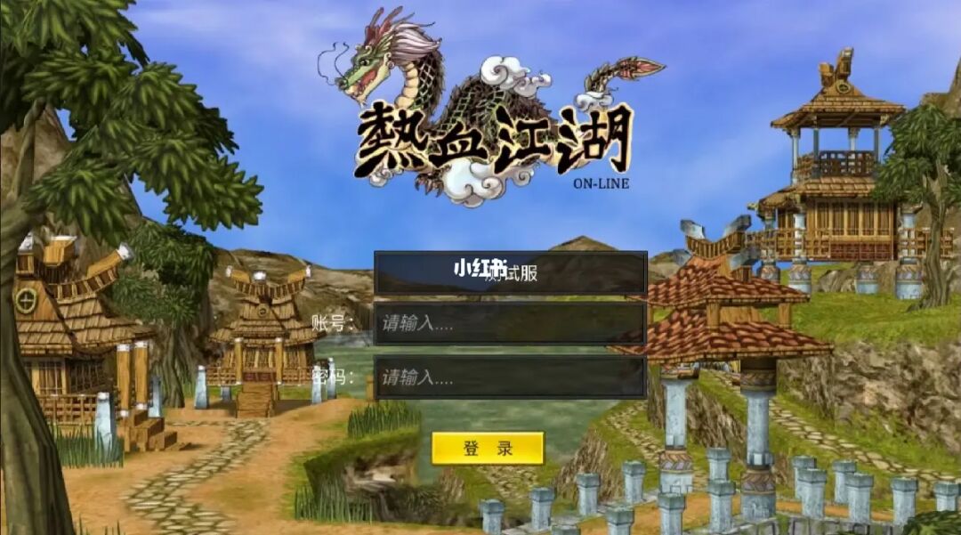 热血江湖官方免费挂_热血江湖手游无敌挂下载_热血江湖免费外挂