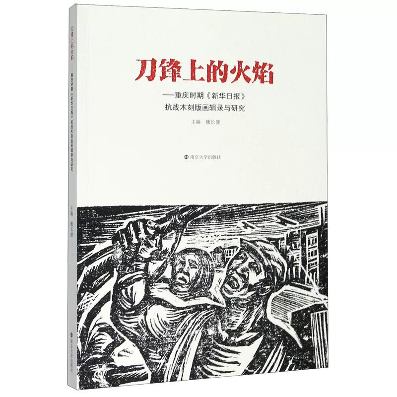 枪神纪刀锋去衣图福利_跪求枪神纪里的刀锋的去衣图_枪神纪刀锋去邪恶衣图