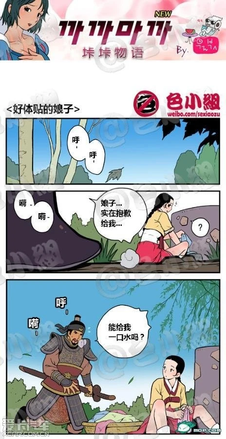 漫画图片素材网站_漫画图库应用_漫画图片库