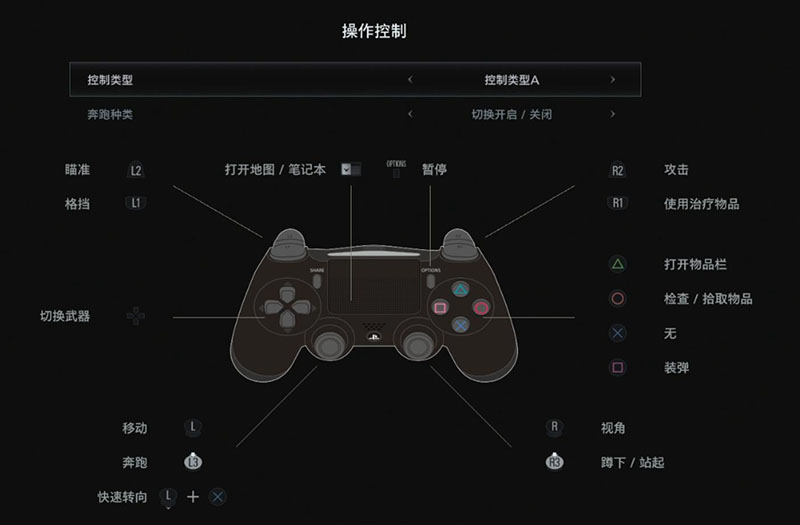 tcl电视多屏互动设置_tcl电视怎么连接手柄_tcl电视手柄游戏设置图