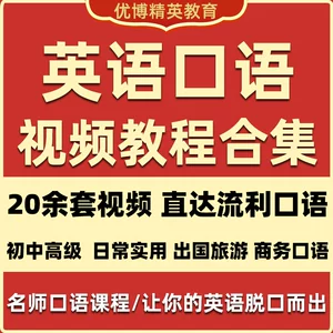 少儿英语教学小游戏_视频少儿英语教学游戏大全_少儿英语游戏教学视频