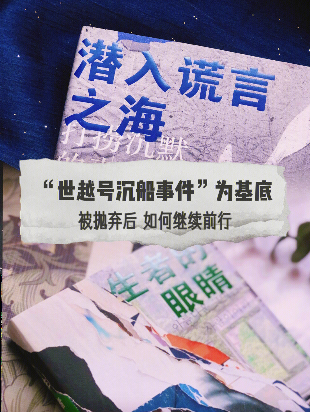 游戏泰坦尼克号无法通关_泰坦尼克号的游戏_泰坦尼克2号轮船