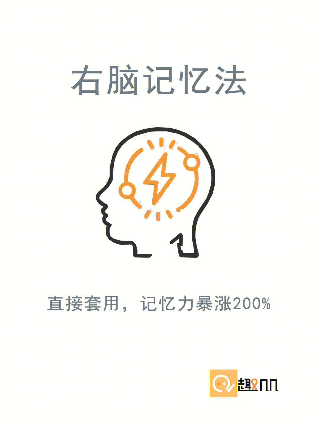 记忆助手下载_记忆助手安卓_记忆助手小程序