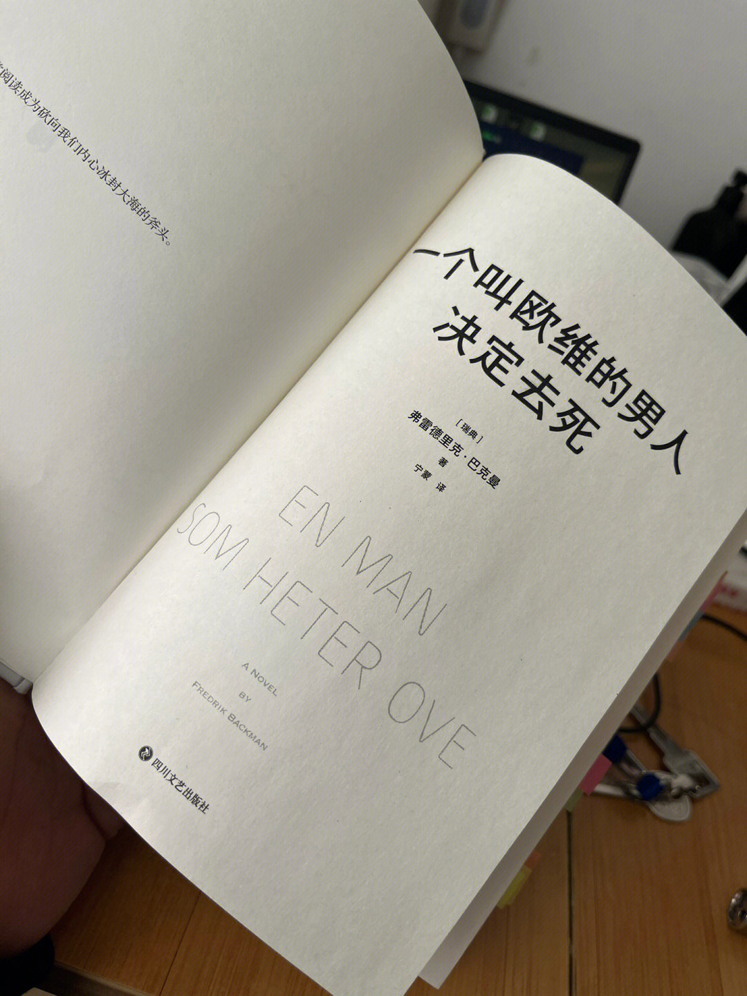BTOOOM! 惊爆游戏即将开始，震撼来袭！