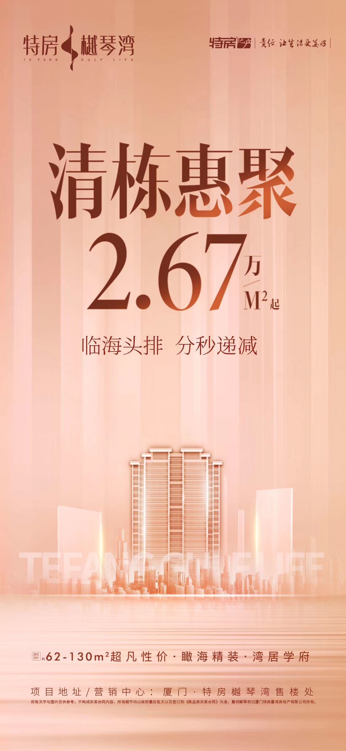 君海游戏平台_君海游戏陈金海_卧龙地产 君海游戏