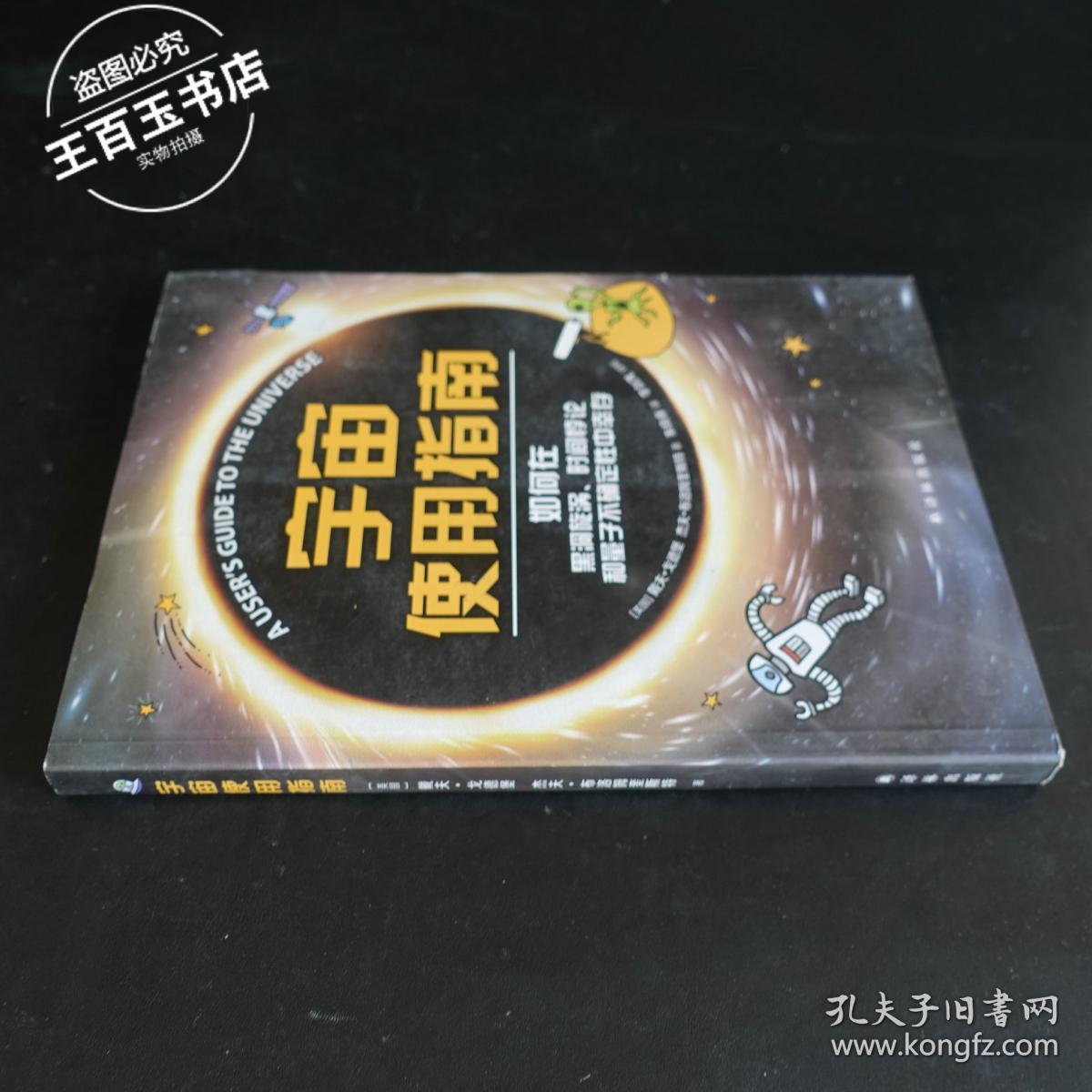 遇见exo游戏_遇见游戏怎么样_遇见游戏攻略