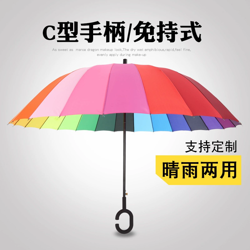 大班彩虹伞游戏教案及反思_幼儿园大班彩虹伞游戏目标_幼儿园大班彩虹伞游戏