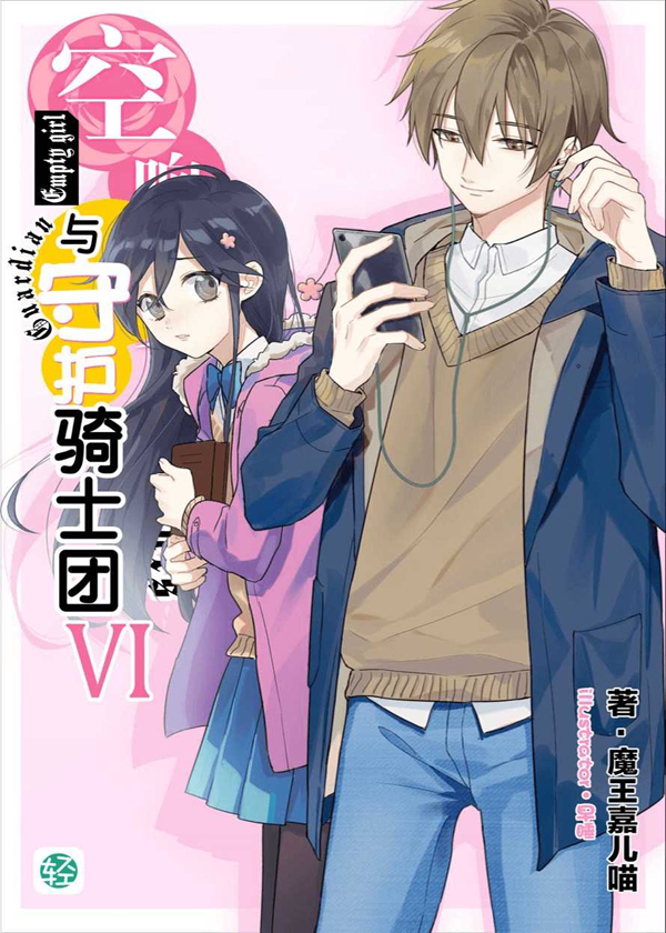 1月里番2020年_里番2021年1月份预告_2015年3月里番