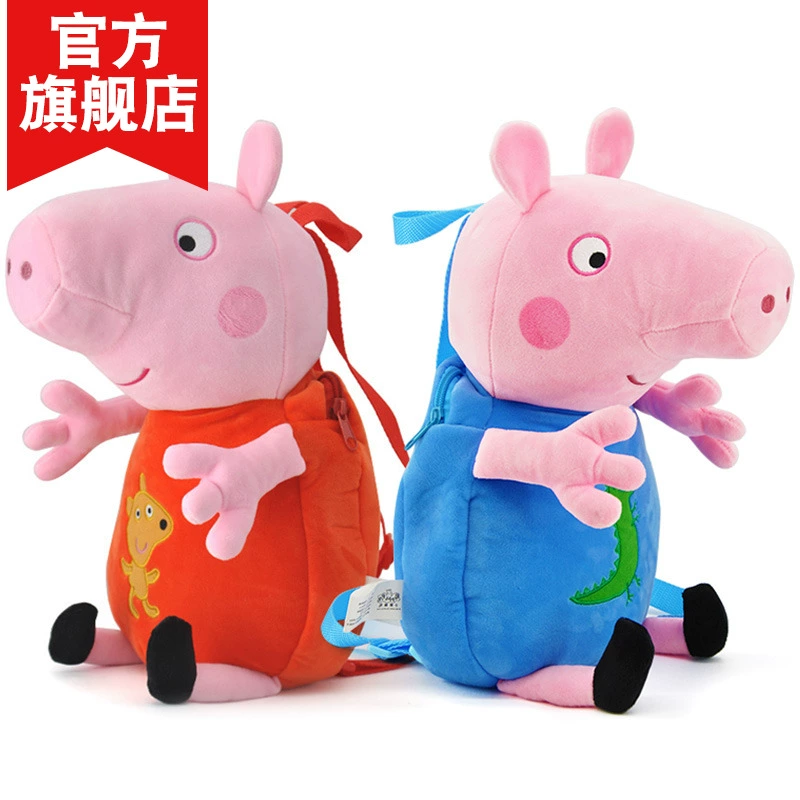 佩佩猪的动物朋友名字_小猪佩奇小动物名字大全_小猪佩名字合集