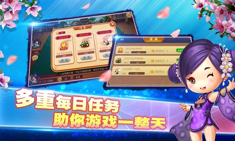 同城玩游戏_集宁同城游戏打大a_同城游戏大厅手机