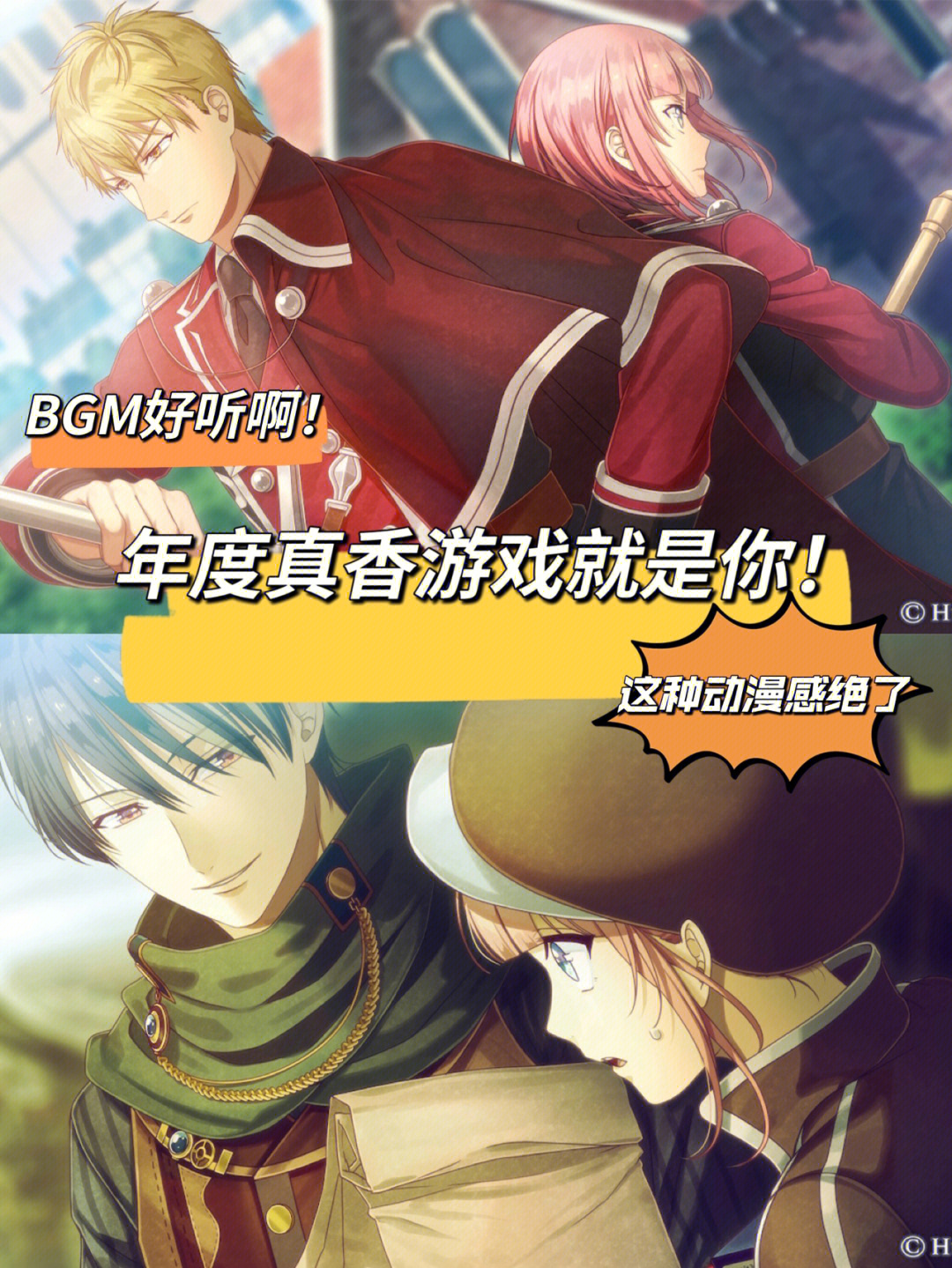 疯狂乌托邦：勇者的游戏