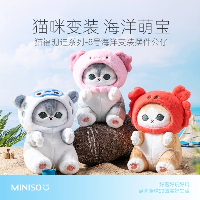 凯蒂猫：漂浮海底的美人鱼！