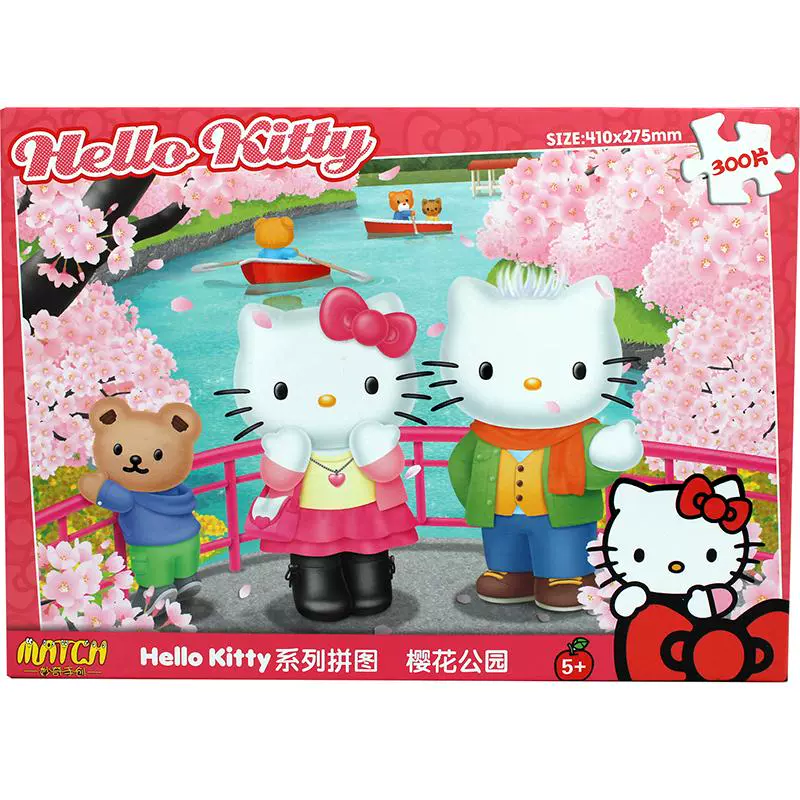 凯蒂猫的美人鱼_美人鱼最漂亮的美人鱼_桃屋しょう猫美人鱼