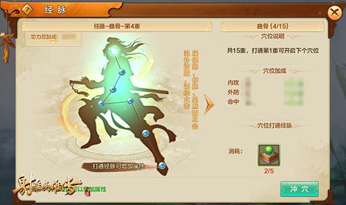 飞天御剑流的招式_飞天御剑流 读招_飞天御剑有啥用