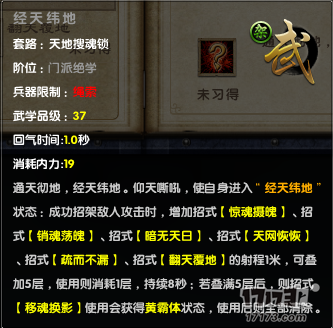 飞天御剑流的招式_飞天御剑流 读招_飞天御剑有啥用