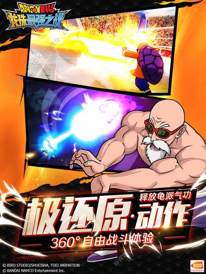 psp有什么龙珠游戏_龙珠游戏有金手指一键出招_龙珠游戏有几部