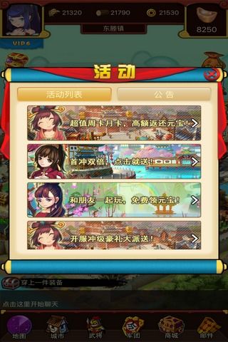 dos皇帝游戏：备受瞩目的推荐！