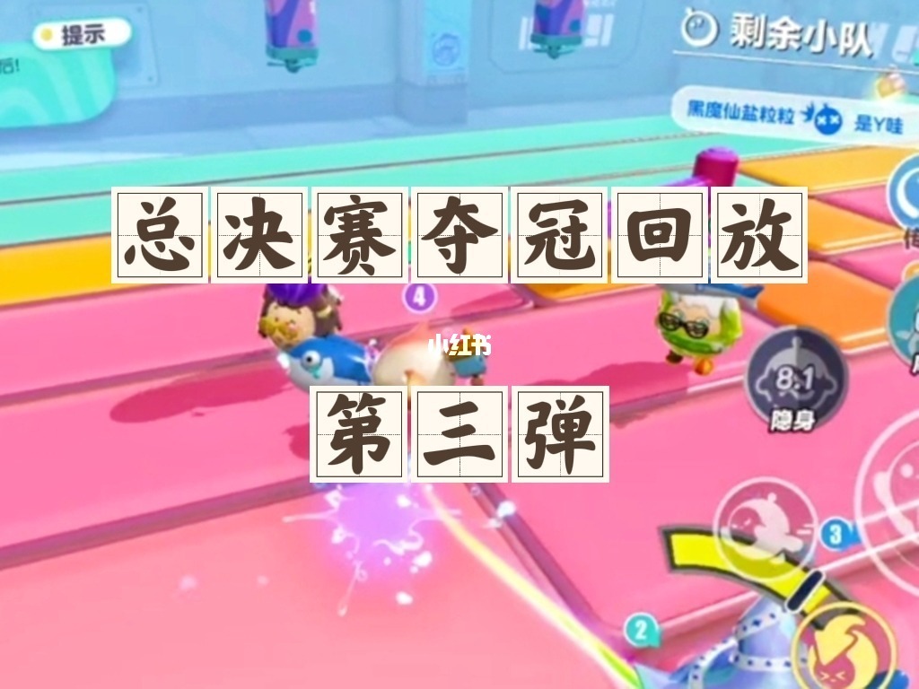 默契游戏的问题_默契游戏问题_默契问题游戏怎么玩