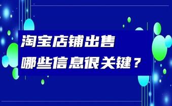 怎么在淘宝卖dnf游戏币_怎么在淘宝卖游戏币_5173卖dnf游戏币流程