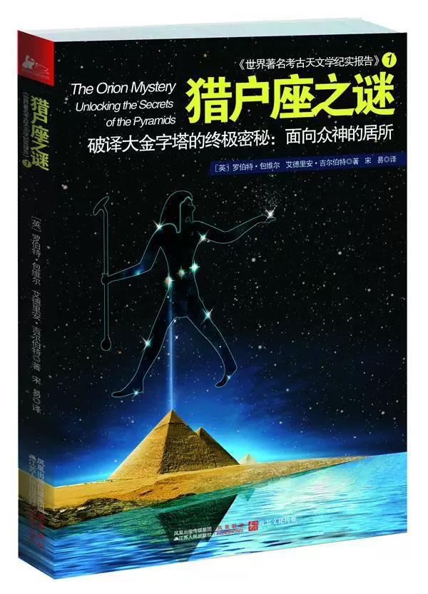 飞哥与小佛超时空冒险_飞哥和小佛飞哥和小_飞哥与小佛的时空大冒险