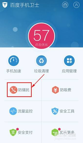 qq安全中心绑定手机怎么解除_dnf解除qq安全中心_qq游戏安全模式解除