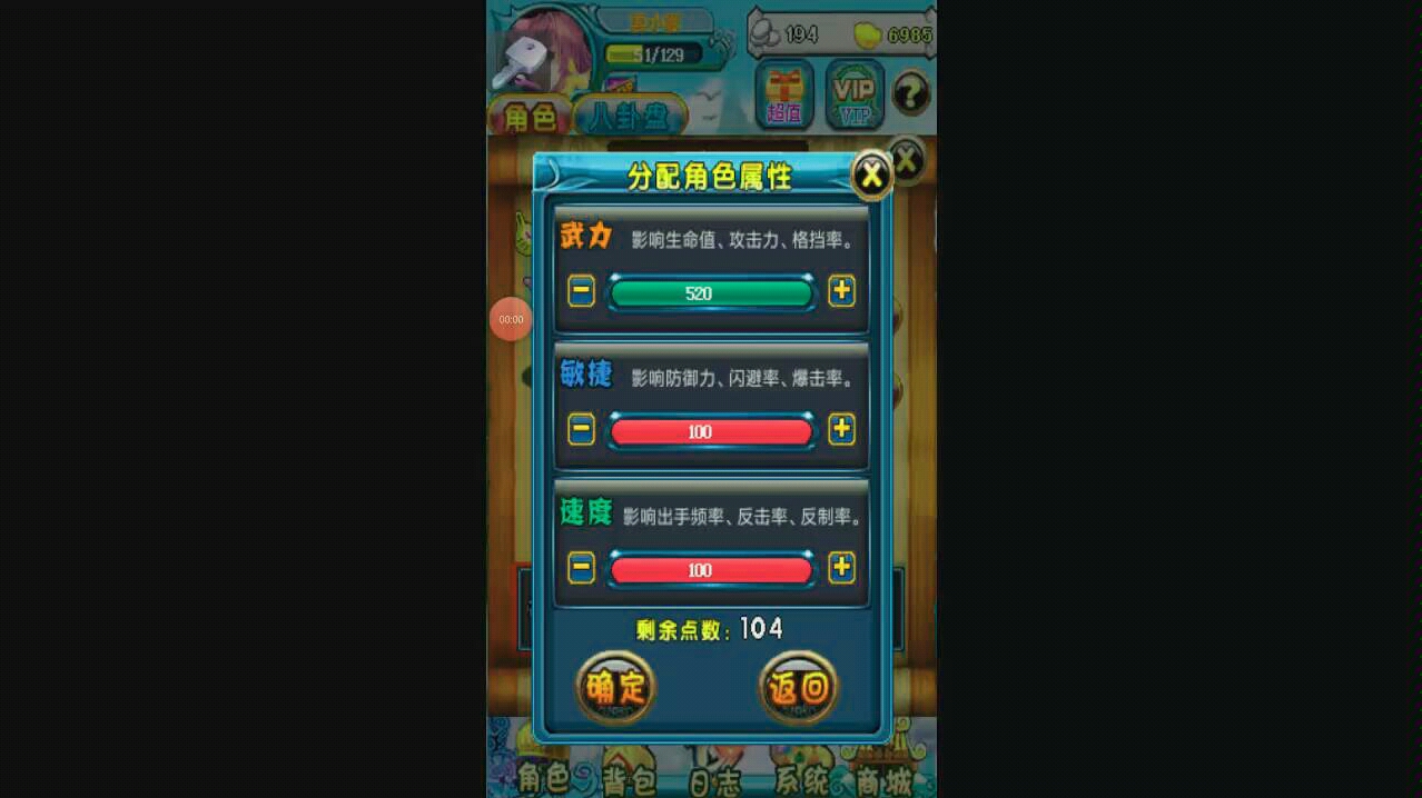 csol神器时代7.0插件_神器时代7.0修改器_csol神器时代7.0玩不了
