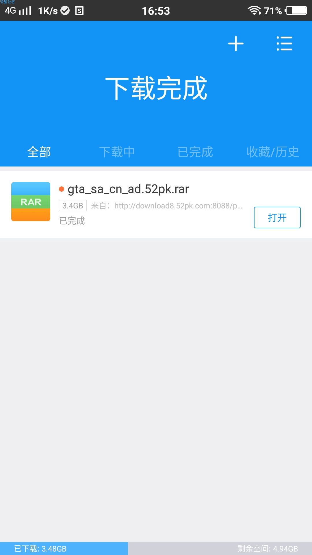 九城社区+迅雷_九城社区最新地址_九城社区贴吧