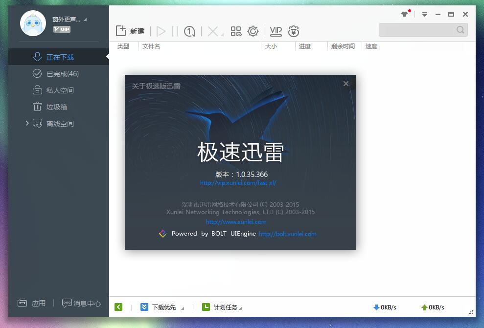 九城社区贴吧_九城社区+迅雷_九城社区最新地址
