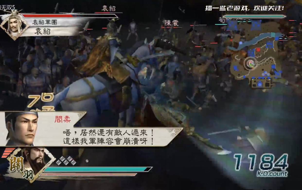 新无双列传v193图攻略_新无双列传v193天玄鼓_新无双列传v193天狼之心