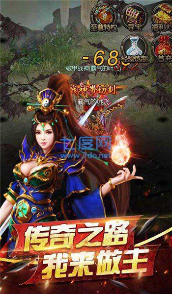 185神龙合击传奇_185神龙合击_神龙合击外挂