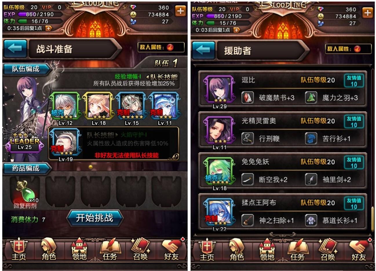 武神yy新手卡_提卡维兰_女武神维尼提卡