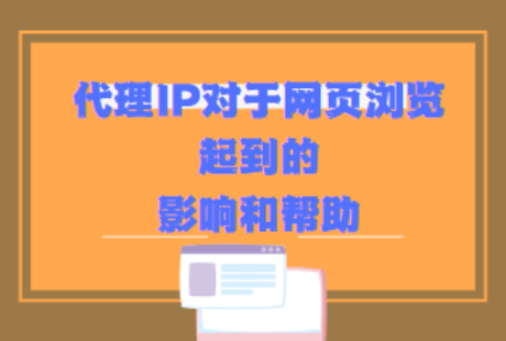 如何代理手机网页游戏_网页游戏代理_网页游戏代理ip