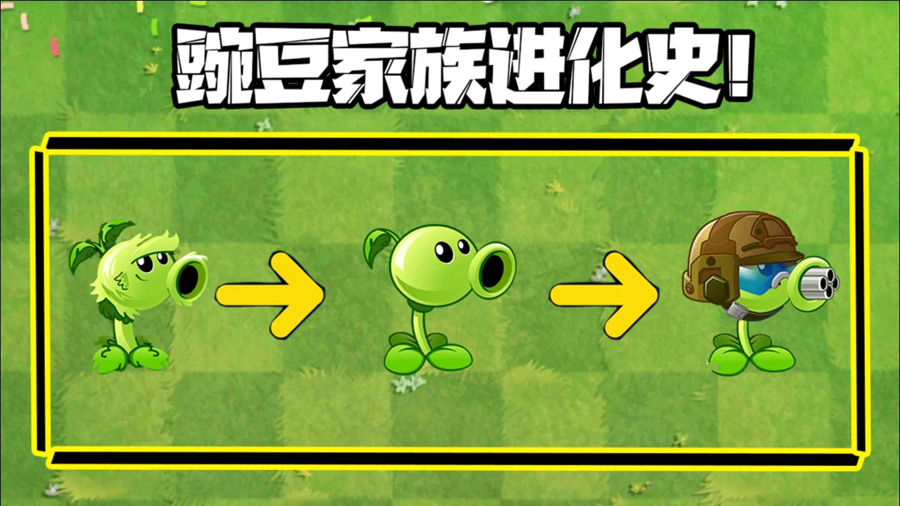 僵尸大战植物360关怎么过_僵尸大战植物电影在线观看_360植物大战僵尸