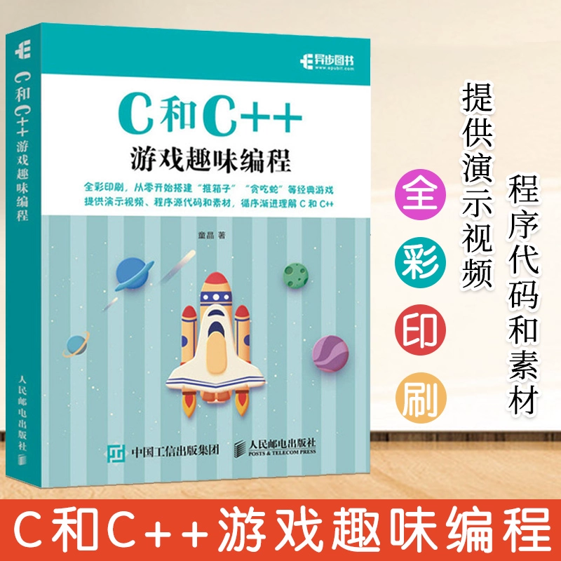 游戏招聘模版_游戏程序员招聘_招聘人才游戏