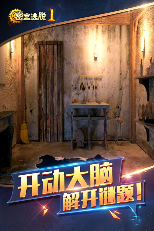 密室逃脱游戏by液小说_密室逃脱游戏by液txt_密室逃脱游戏液液液