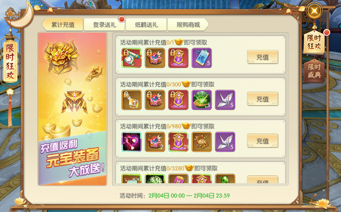 龙图游戏龙币_充值龙图游戏怎么充值_龙图游戏充值