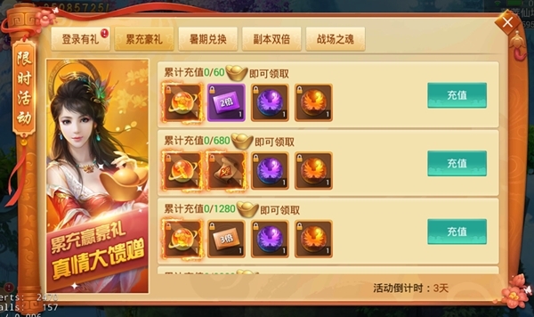 龙图游戏龙币_充值龙图游戏怎么充值_龙图游戏充值