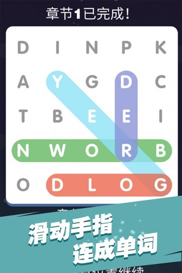 指法游戏软件有哪些_键盘指法游戏_指法游戏