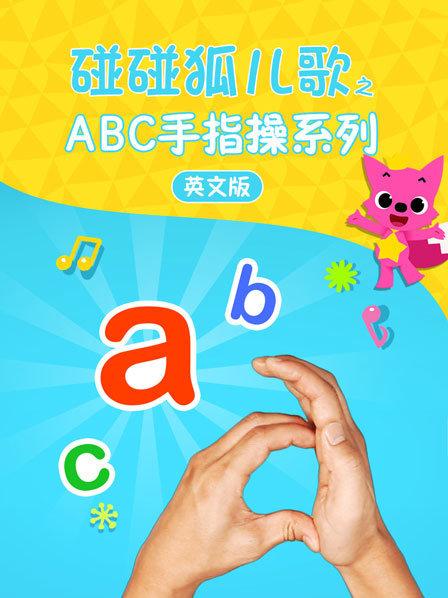 键盘指法游戏_指法游戏软件有哪些_指法游戏