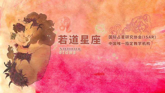 运势星座今日_运势今日星座运势查询_星座运势今日运势查询