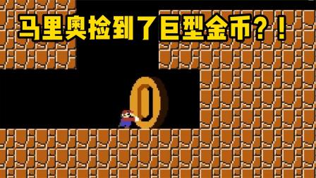 经典版魂斗罗2无敌版_经典超级玛丽无敌版_超级群侠传无敌版