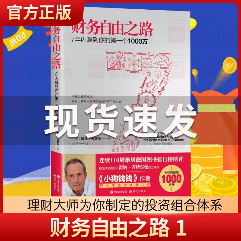 赚钱游戏现在叫什么_现在最赚钱的游戏_赚钱游戏现在还能玩吗