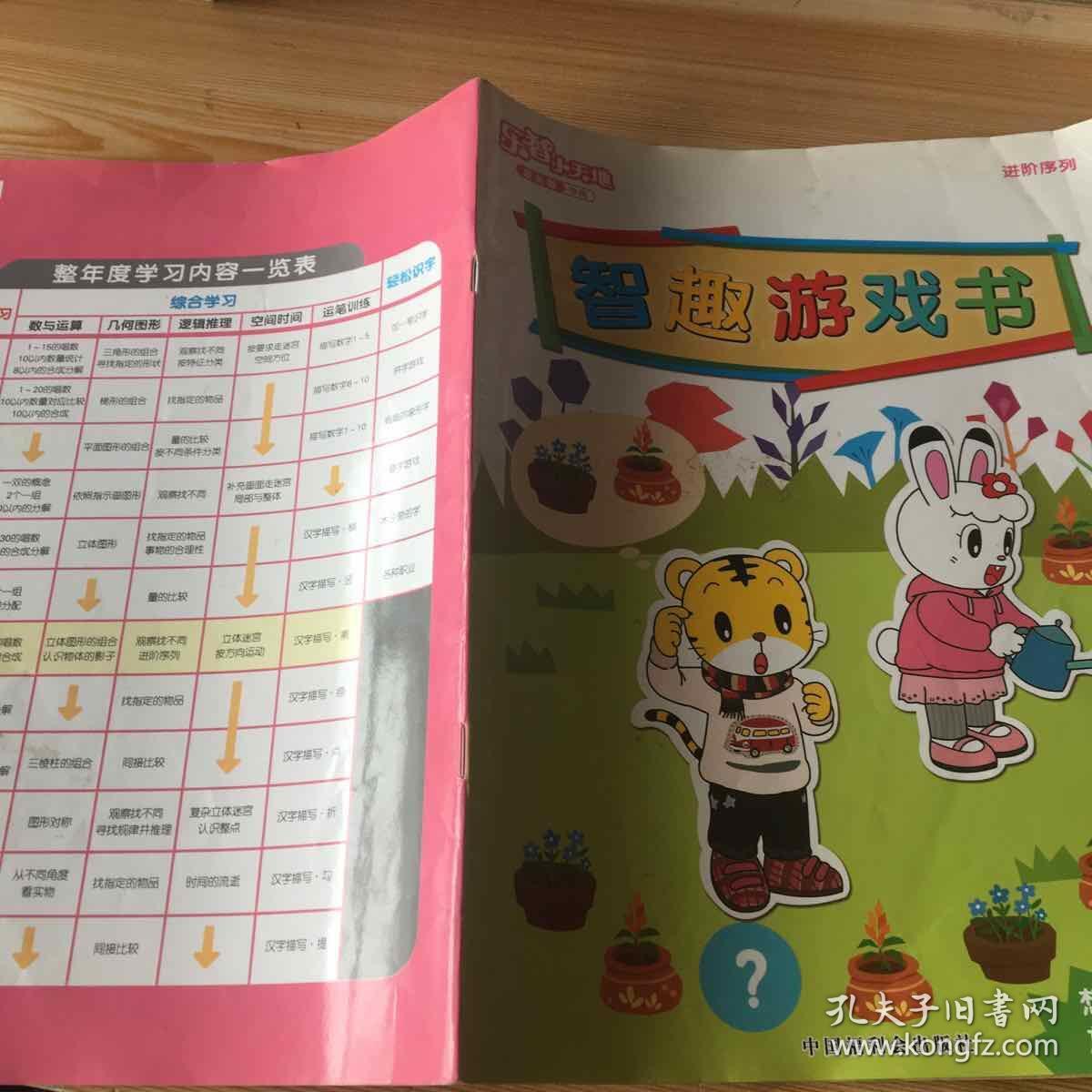 网页游戏智辅封包脱机进阶课程_网页游戏wpe封包教程_wpe封包修改网页游戏