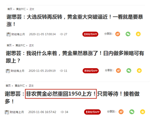 黄金游戏从a股获利_黄金游戏 从a股获利_黄金概念a股