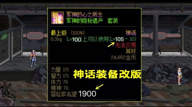 185玉兔元素装备补丁_185狂雷元素_185无双玉兔元素