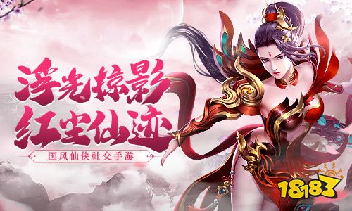 三国群英传8凌云仙子编号_三国群英传凌云仙子编号_三国群英传8凌云仙子有多厉害