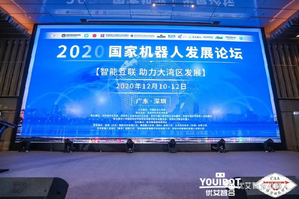 世界机器人大会论坛_人当奶牛机器挤奶小说_小月机器人论坛