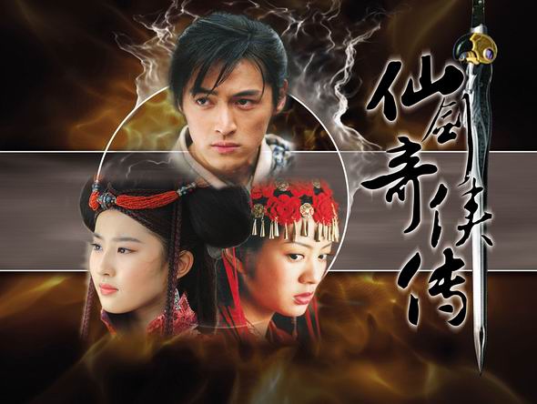 新仙剑奇侠传小游戏_仙剑传奇rpg_新开仙剑传奇网站