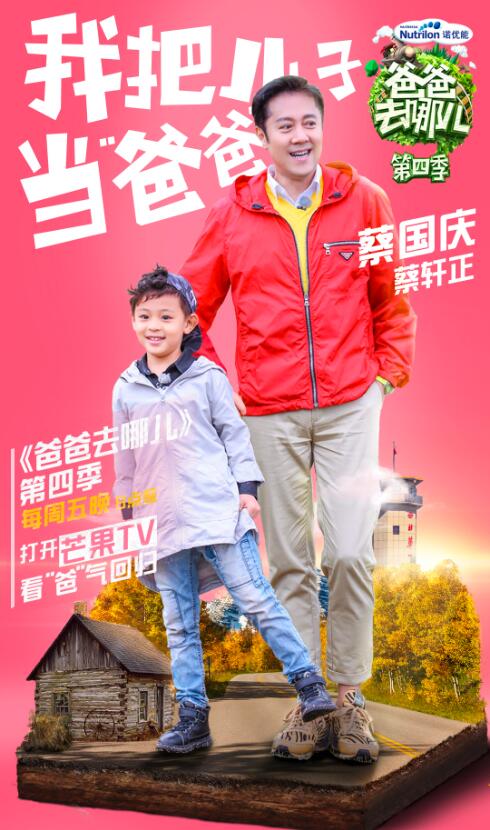 爸爸去哪儿第6期完整版_爸爸去哪儿第6期_爸爸去哪儿第七期完整版湖南卫视